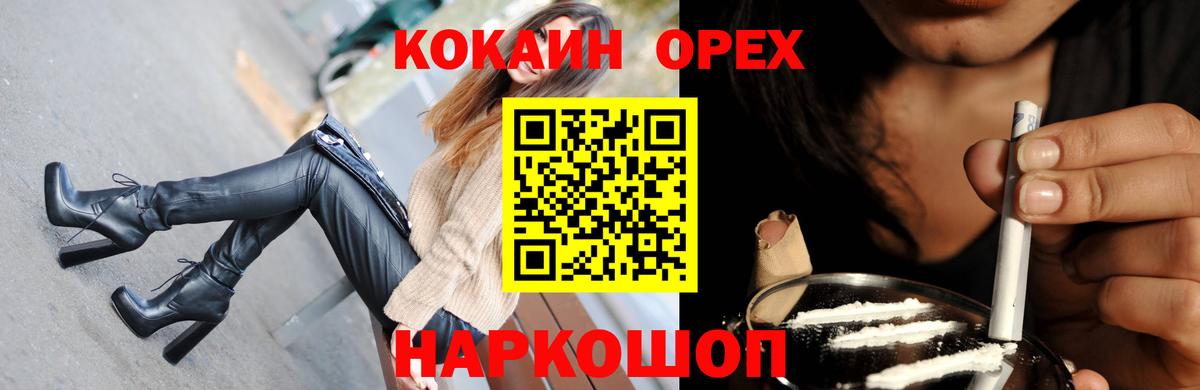 Cocaine 99% Домодедово