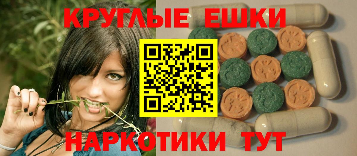 ЭКСТАЗИ VHQ  Вход с VPN  Домодедово  Экстази  Ecstasy louis Vuitton 