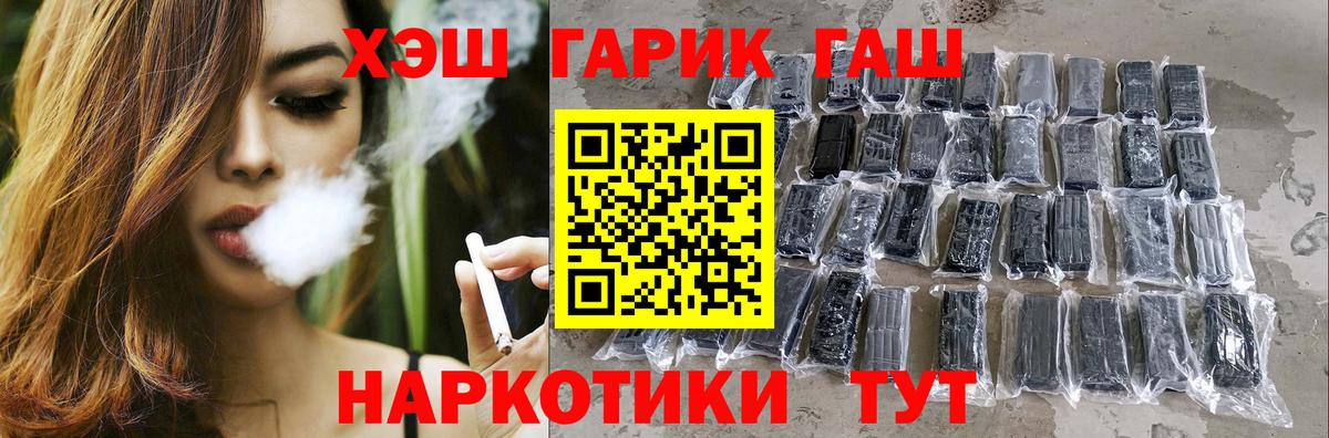 ГАШ Изолятор Домодедово