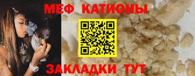 спайс Мариинск