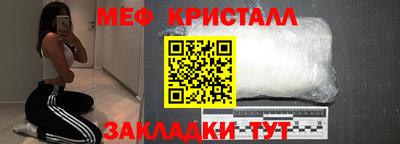 каннабис Малоярославец