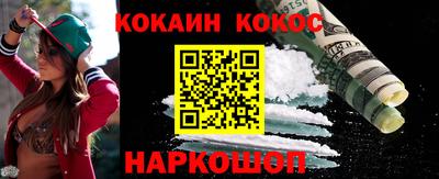 ешки Малгобек