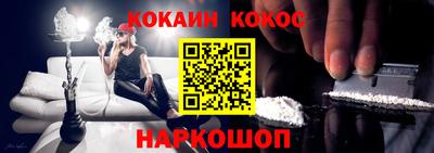 каннабис Малоярославец