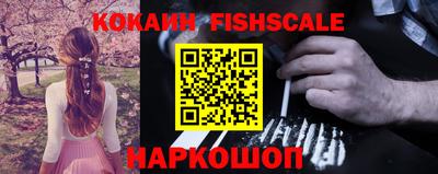 ешки Малгобек