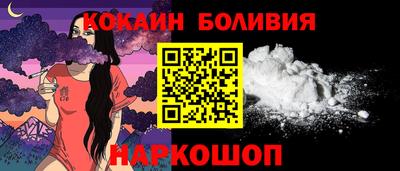 спайс Мариинск