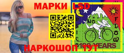 спайс Мариинск