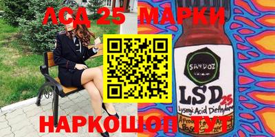 каннабис Малоярославец