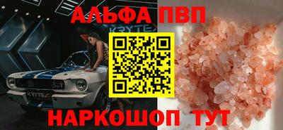 спайс Мариинск