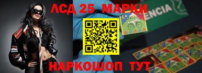 каннабис Малоярославец