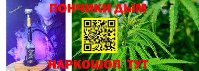 каннабис Малоярославец