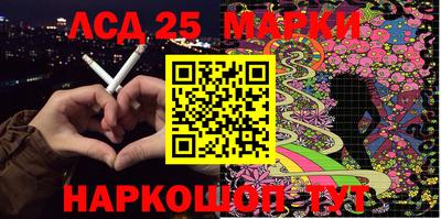 спайс Мариинск