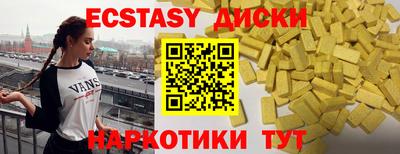 каннабис Малоярославец