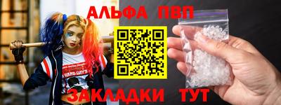каннабис Малоярославец
