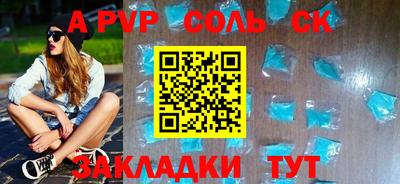 каннабис Малоярославец