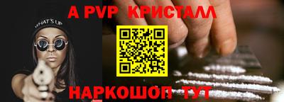 ешки Малгобек