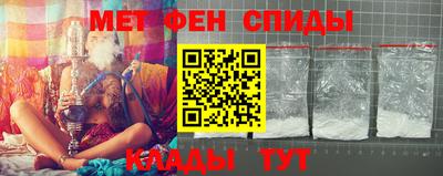 спайс Мариинск