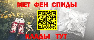спайс Мариинск