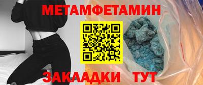 спайс Мариинск