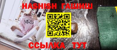 каннабис Малоярославец