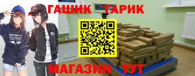 спайс Мариинск