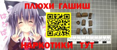 ешки Малгобек