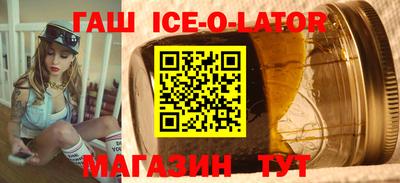 спайс Мариинск