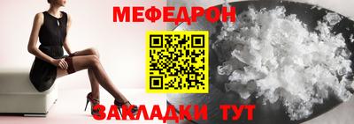 спайс Мариинск