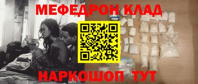 каннабис Малоярославец
