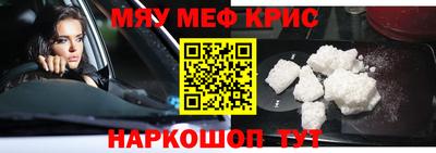 спайс Мариинск