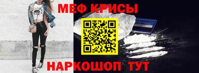 спайс Мариинск