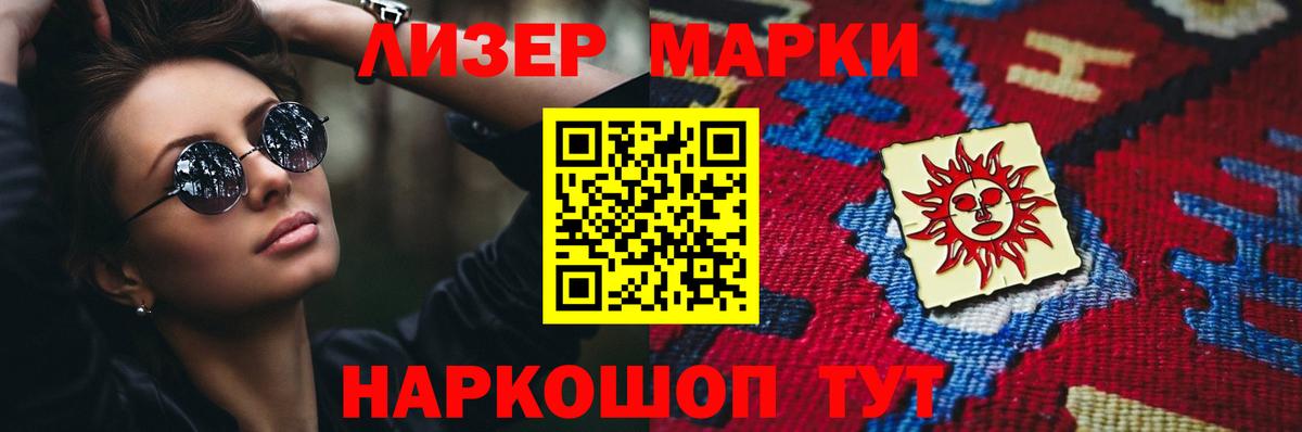 Лсд 25 экстази ecstasy Домодедово