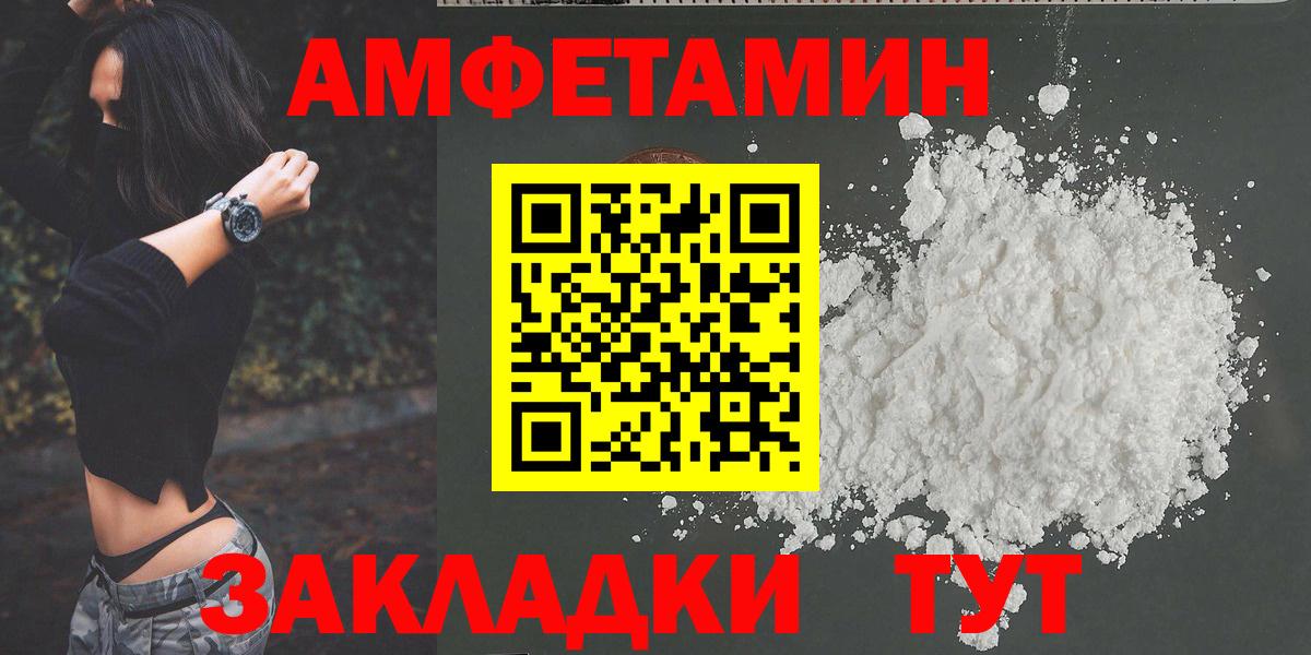 Первитин винт Домодедово